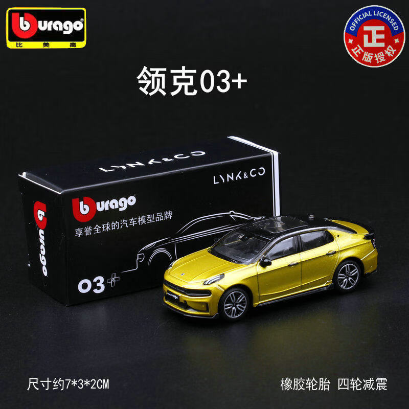 Kids Toys Cars - Bburago Diecast 1:64 ZEEKR Alloy Car