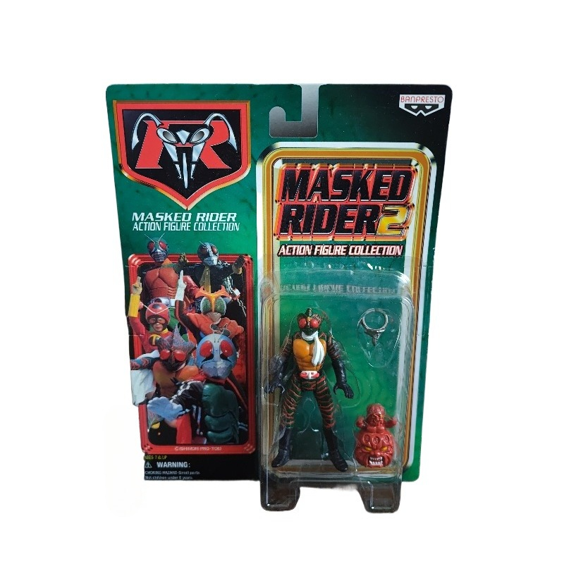 Kids Toys Amazon - Bandon, Showa Toei Kamen Rider Amazon