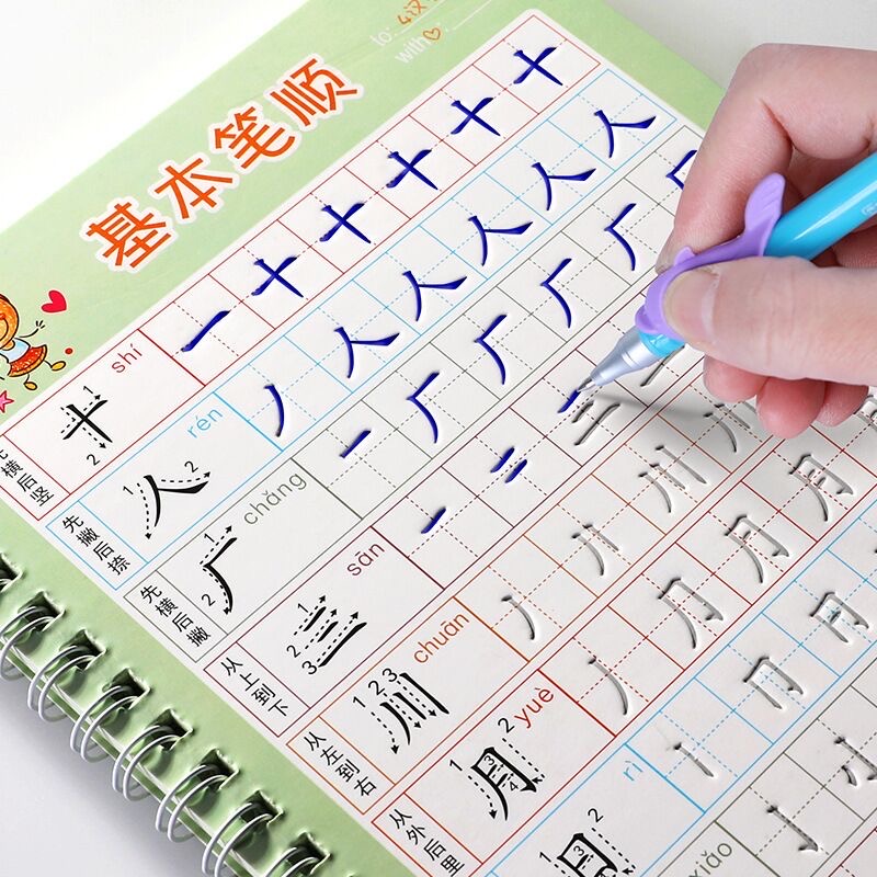 Kids Toys Learning - For Kids Children School Notebook Synchronous