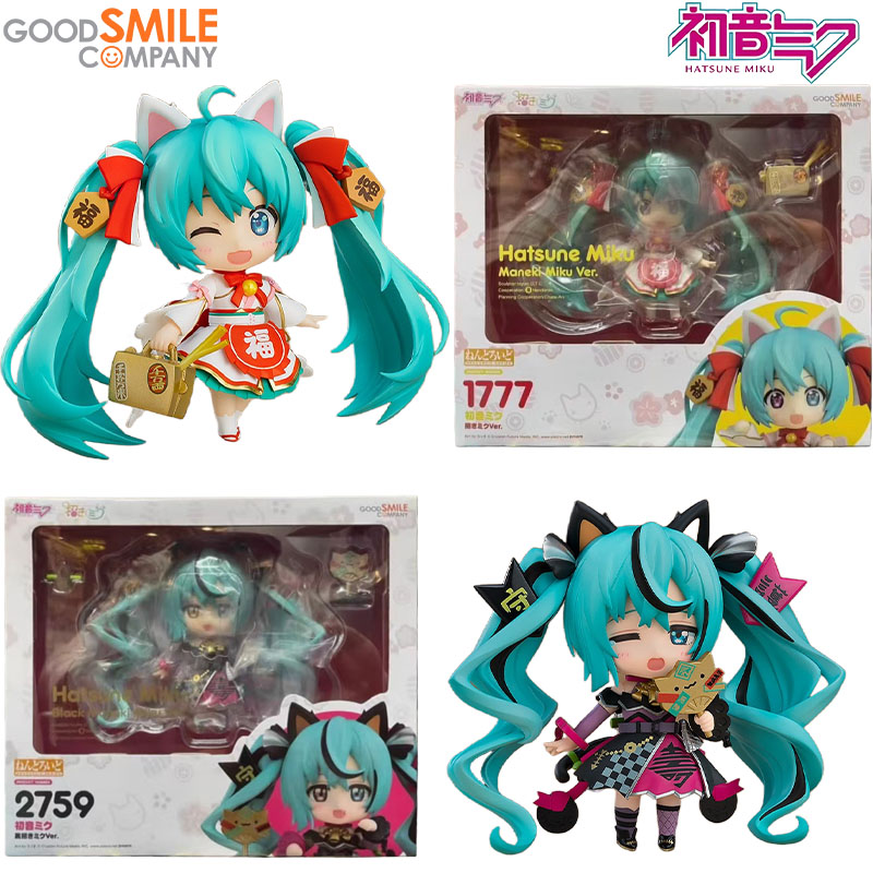 Kids Toys Company - In Stock Good Smile Company Genuine