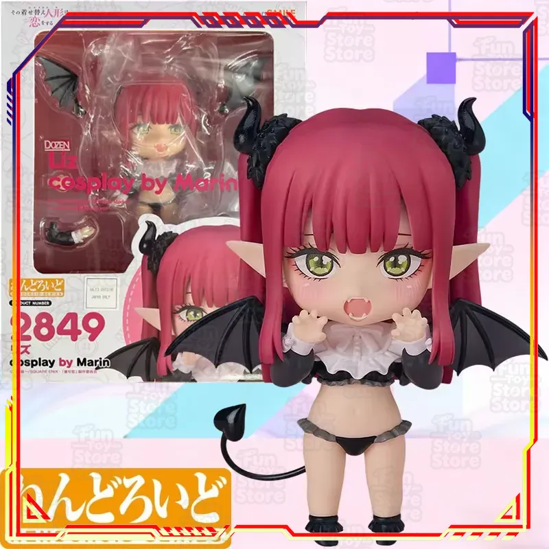 Kids Toys Company - Good Smile Company Nendoroid Liz from