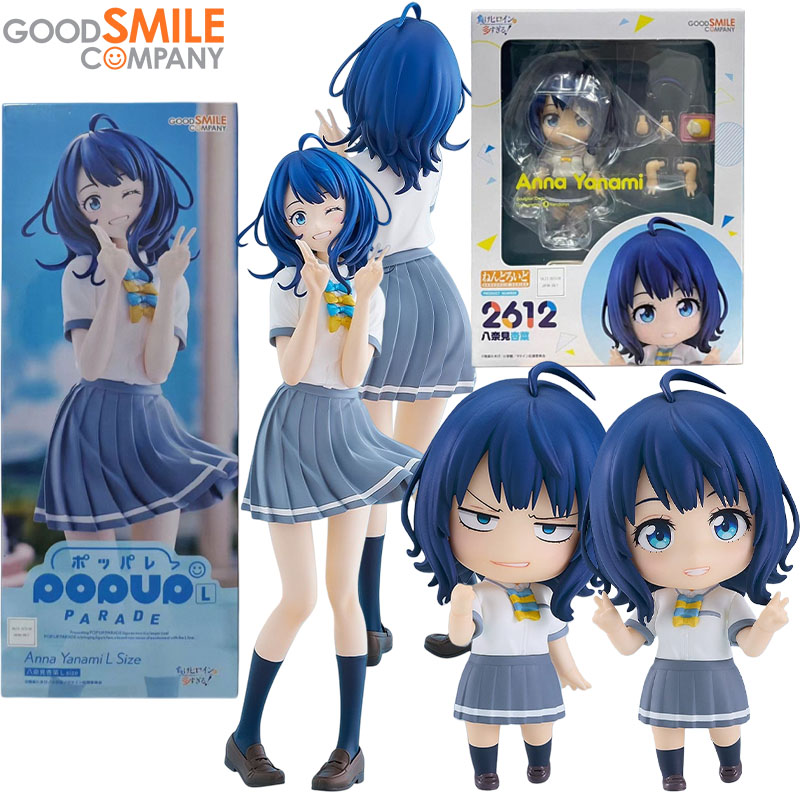 Kids Toys Company - In Stock Good Smile Company Genuine