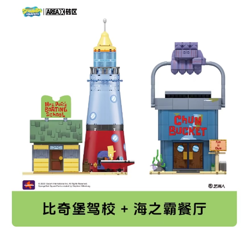 Areax Spongebob Bikini Bottom  - Kids Xbox Toys 评论和价格