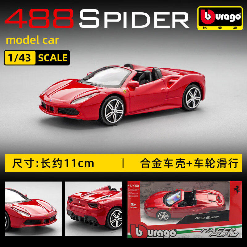 Bburago 1:43 Ferrari 250 Testa - Kids Toys Cars 评论和价格