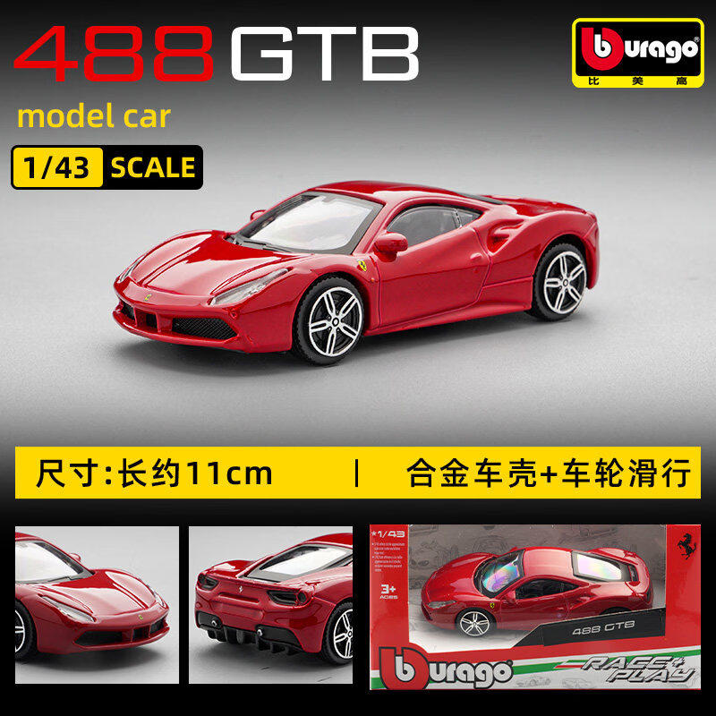 Bburago 1:43 Ferrari 250 Testa - Kids Toys Cars 评论和价格