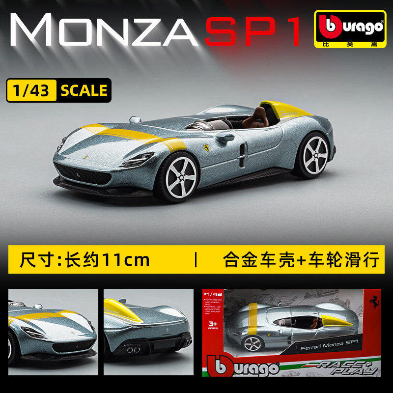Bburago 1:43 Ferrari 250 Testa - Kids Toys Cars 评论和价格