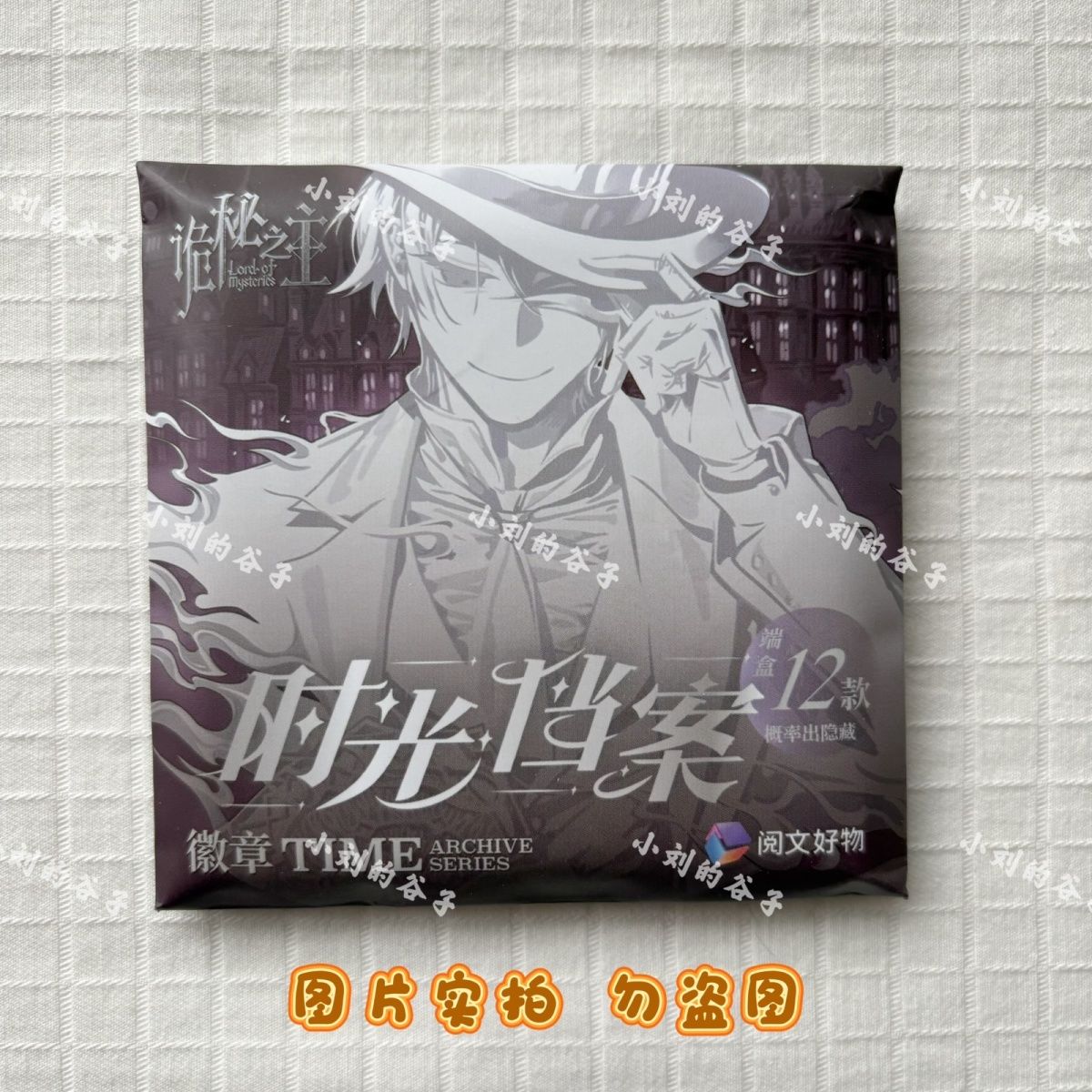 Lord Of The Mysteries Time Arc - Kids Xbox Toys 评论和价格