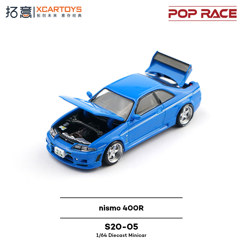XCARTOYS POP RACE 1/64 Nismo 4 - Kids Toys Cars 评论和价格