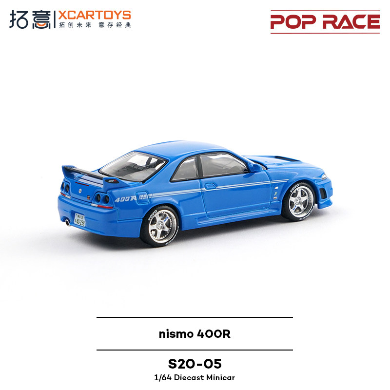 XCARTOYS POP RACE 1/64 Nismo 4 - Kids Toys Cars 评论和价格