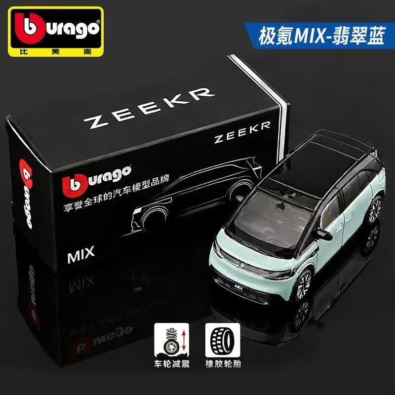 Bburago Diecast 1:64 ZEEKR All - Kids Toys Cars 评论和价格