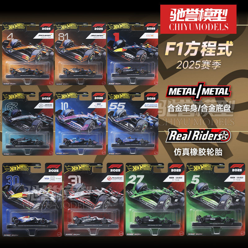 Genuine Hot Wheels 1:64 Diecas - Kids Toys John Lewis 评论和价格
