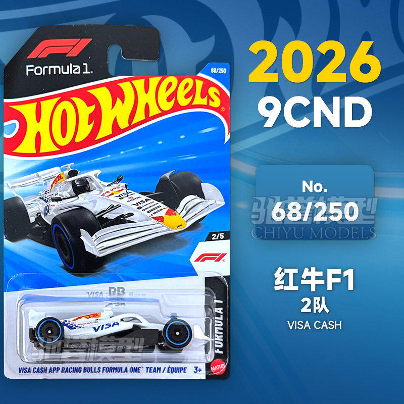 Genuine Hot Wheels 1:64 Diecas - Kids Toys John Lewis 评论和价格
