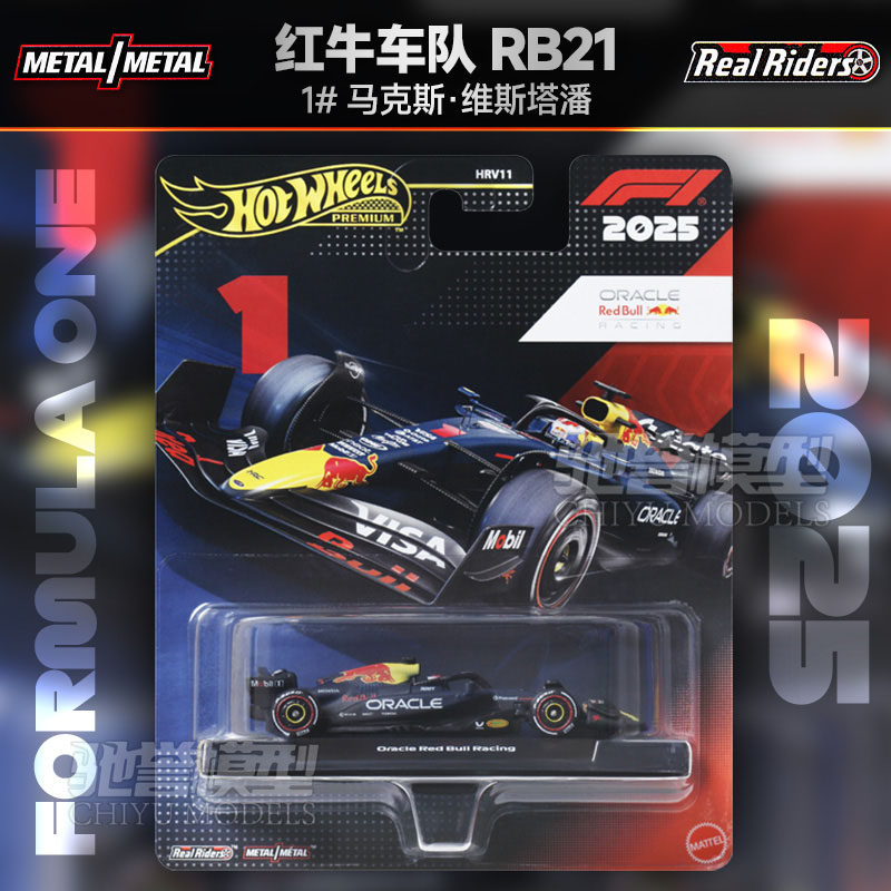 Genuine Hot Wheels 1:64 Diecas - Kids Toys John Lewis 评论和价格