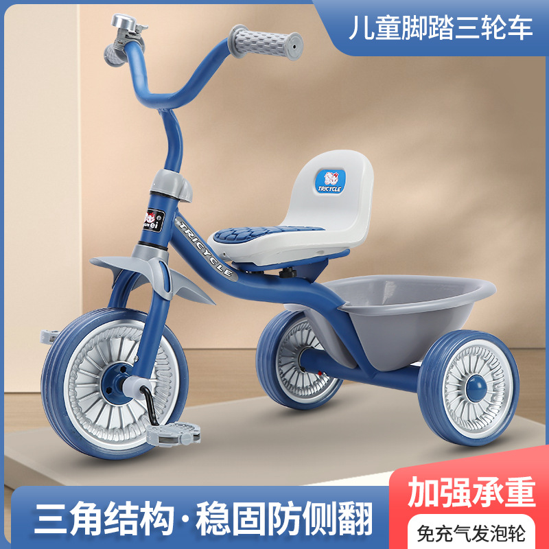 Simple Kids Tricycle 1-6 Years - Kids Toys Electric Car 评论和价格