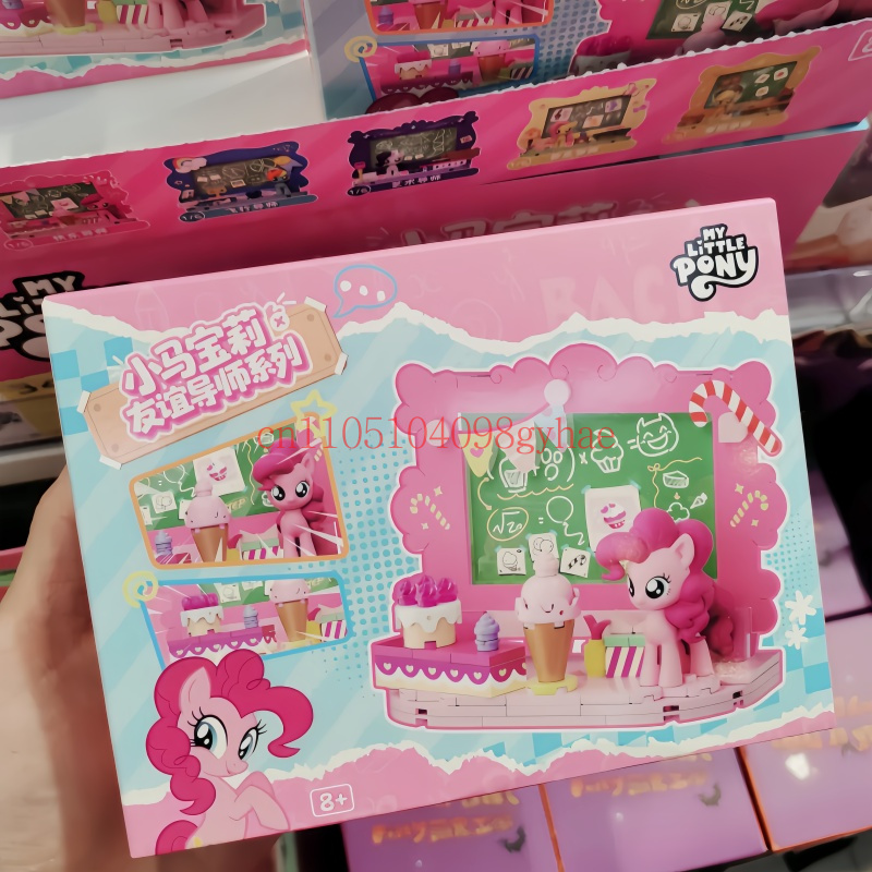 My Little Pony Blind Box Frien - Kids Xbox Toys 评论和价格