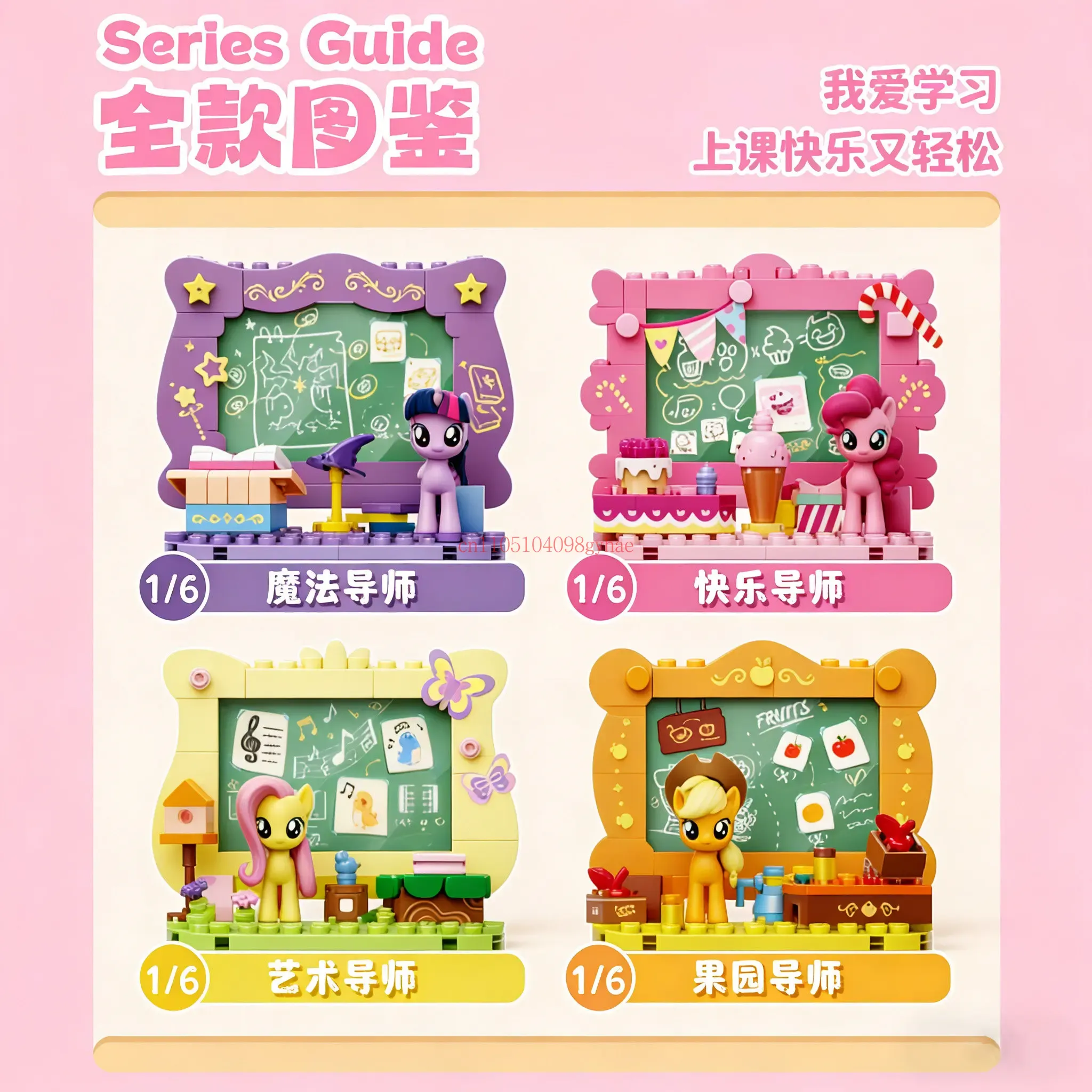 My Little Pony Blind Box Frien - Kids Xbox Toys 评论和价格
