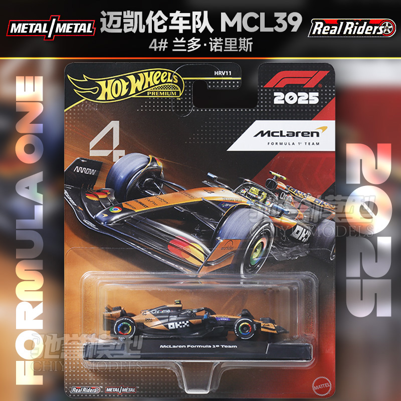 Hot Wheels 1:64 Diecast Alloy  - Kids Toys John Lewis 评论和价格