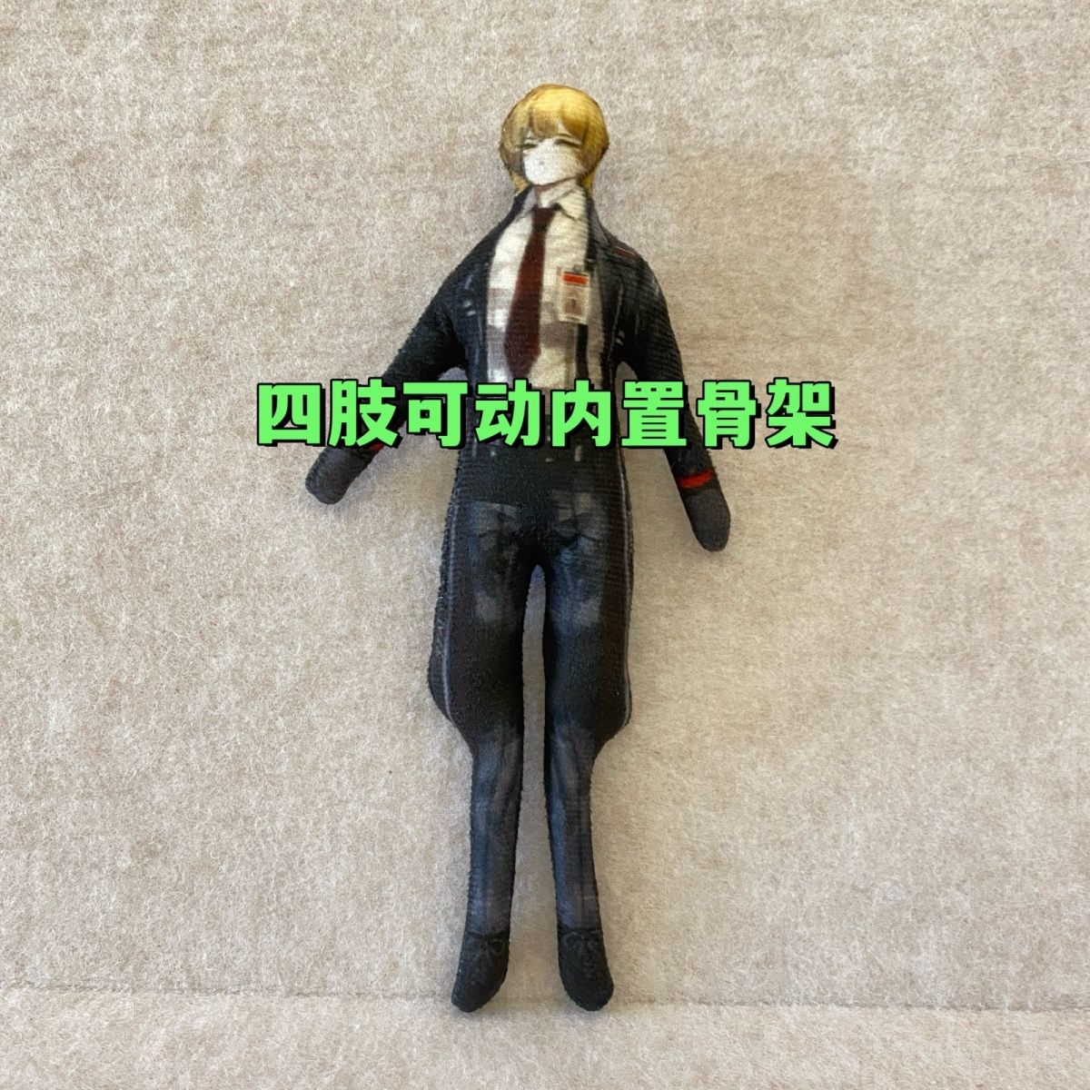 Action Surrounding Abstract Do - Kids Toys Company 评论和价格