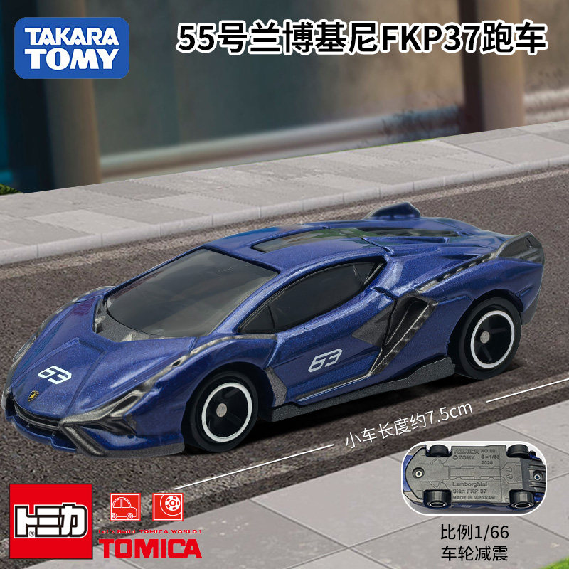 Takara Tomy Tomica Diecast Car - Kids Toys Cars 评论和价格
