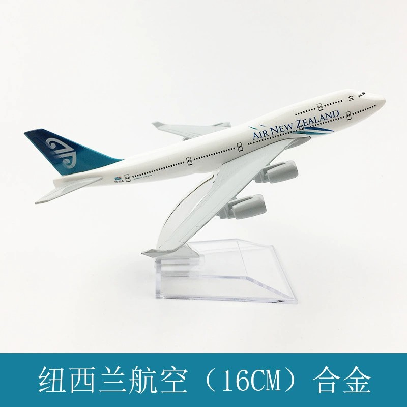 Airplane Model Toy 16cm New Ze - Kids Toys New Zealand 评论和价格