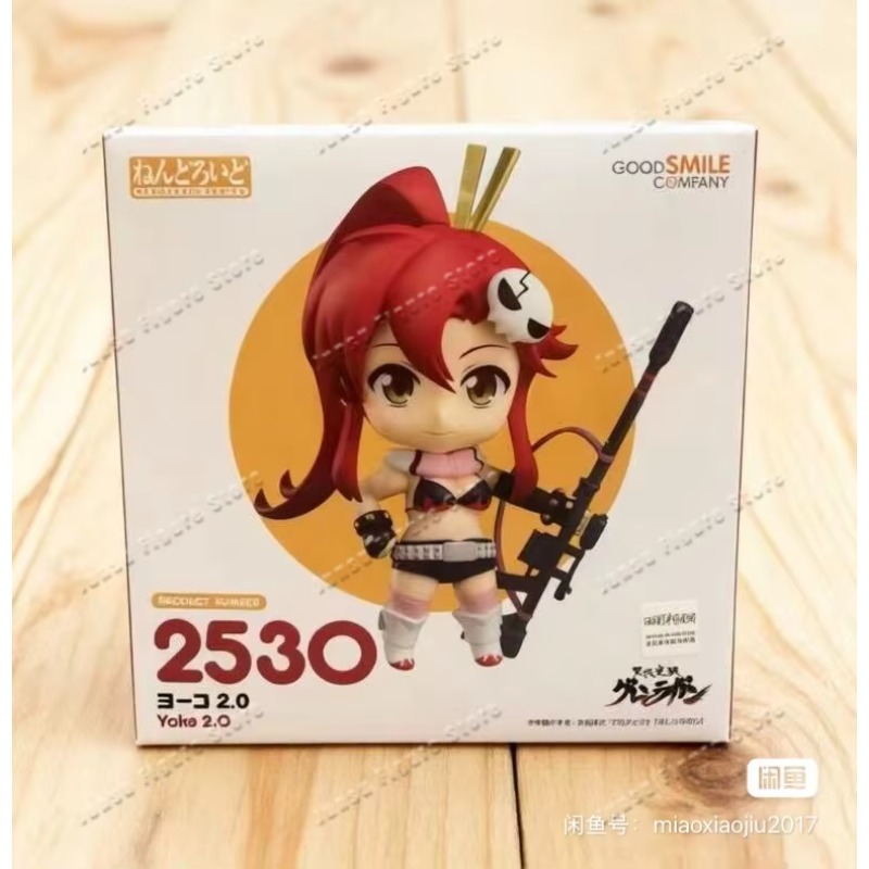 In Stock Tengen Toppa Good Smi - Kids Toys Company 评论和价格