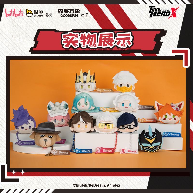 To Be Hero X Series Kawaii Ani - Kids Xbox Toys 评论和价格