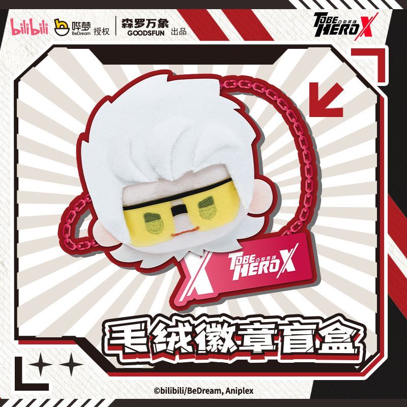 To Be Hero X Series Kawaii Ani - Kids Xbox Toys 评论和价格