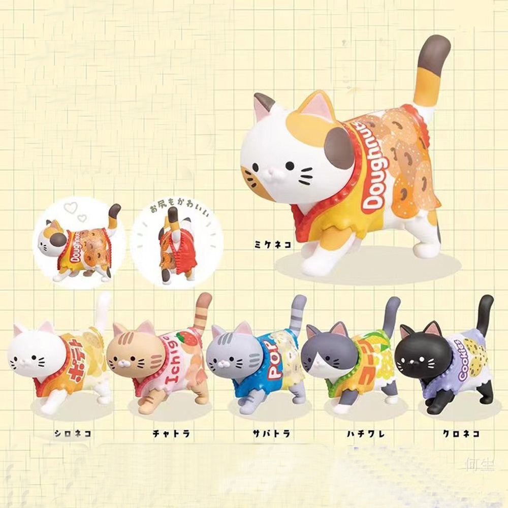 Cat Themed Blind Box Candy Pac - Kids Toys Packaging 评论和价格