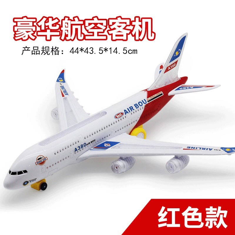 A380 Aircraft Large Long Elect - Kids Toys Electric Car 评论和价格