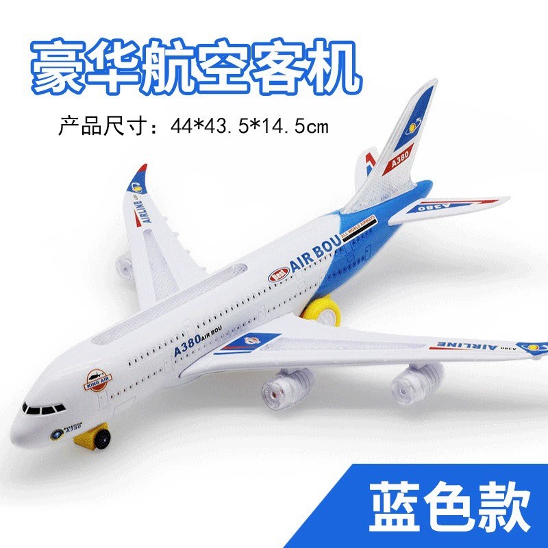 A380 Aircraft Large Long Elect - Kids Toys Electric Car 评论和价格
