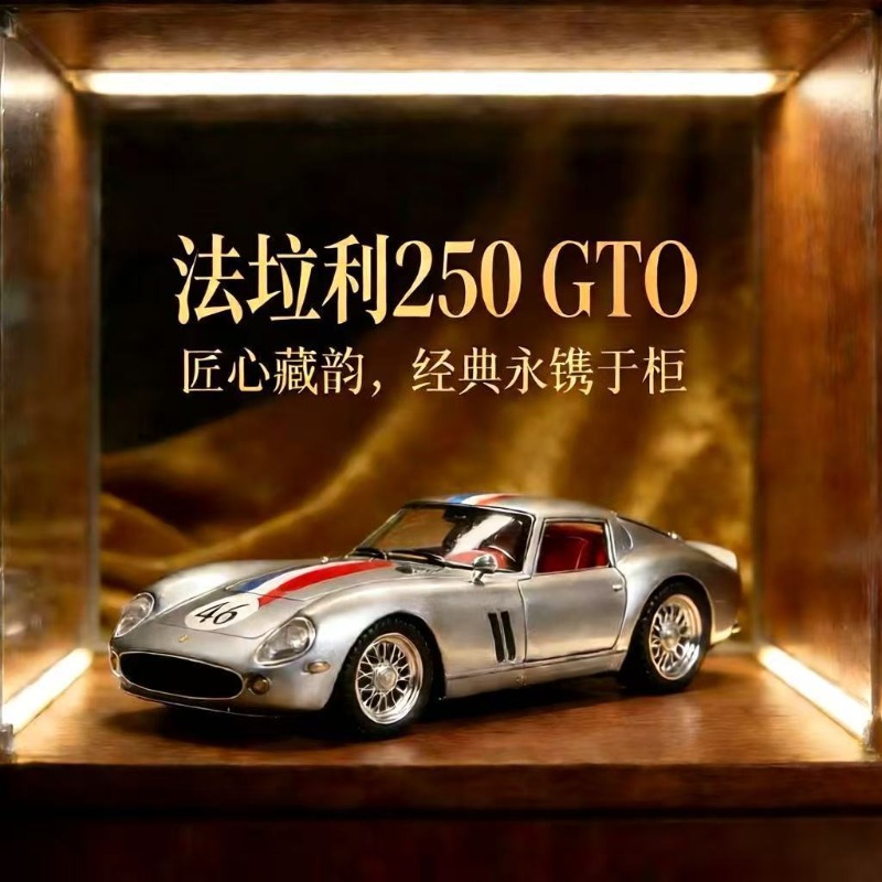1:24 Ferrari 250 GTO Diecast A - Kids Toys Cars 评论和价格