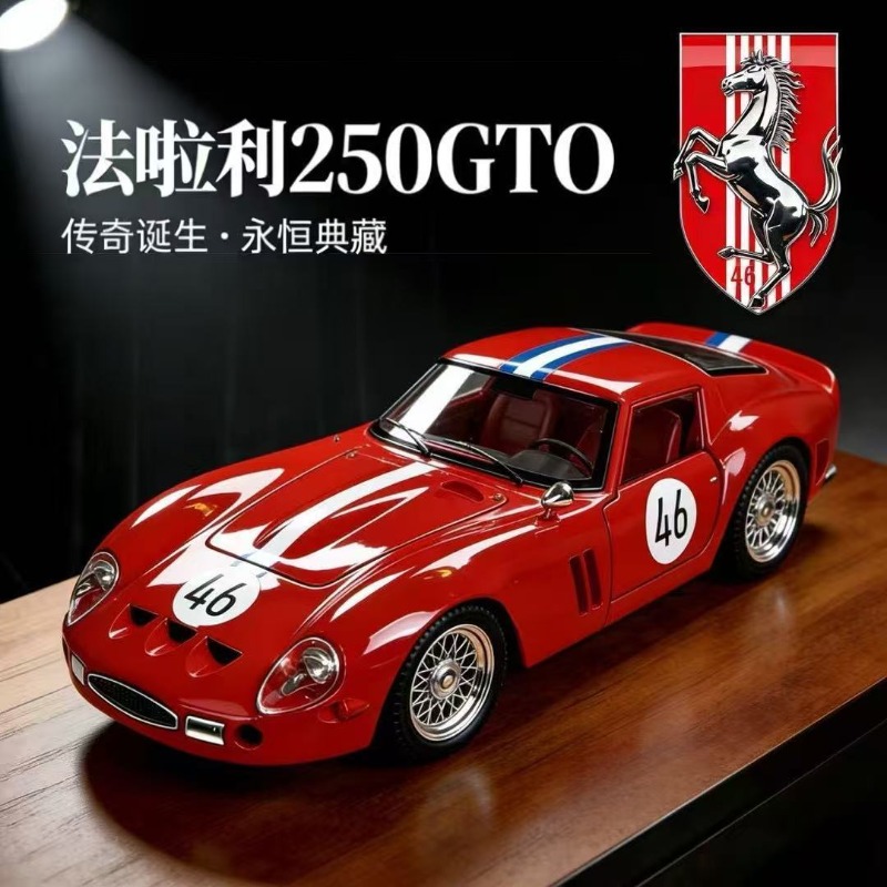 1:24 Ferrari 250 GTO Diecast A - Kids Toys Cars 评论和价格