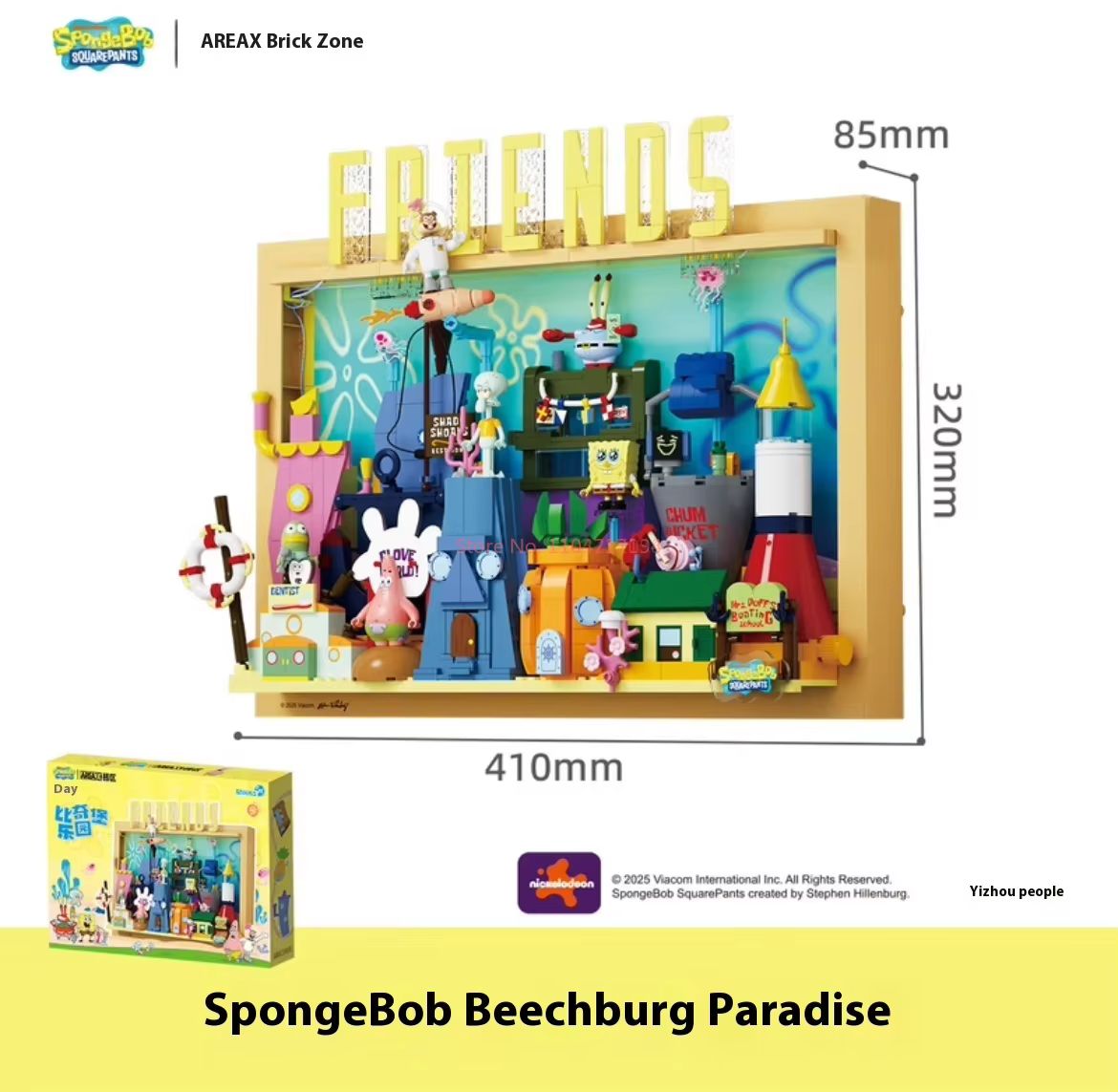 Official Area-X Spongebob Squa - Kids Xbox Toys 评论和价格